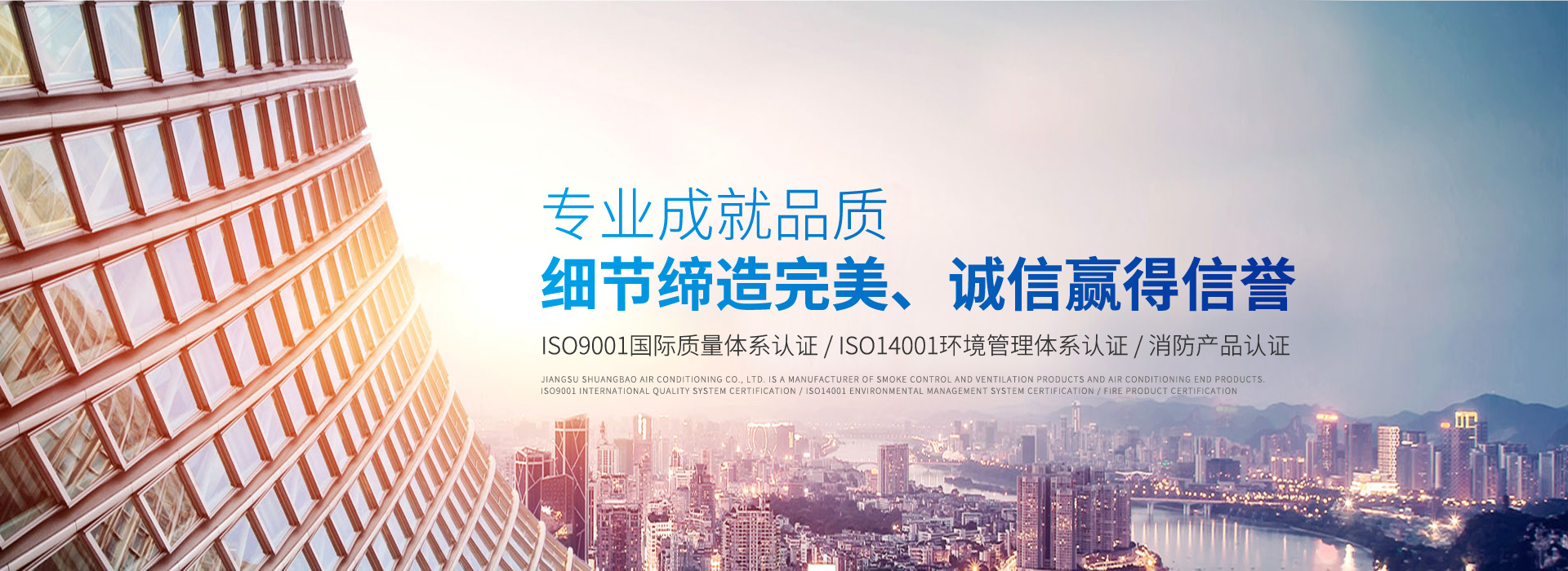 江蘇雙?？照{(diào)有限公司